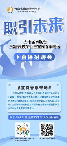 微信图片_20230420103345