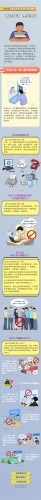 微信图片_20230510112942