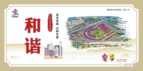 微信图片_20230518150829