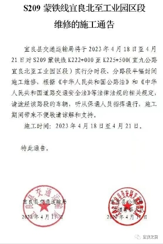 微信图片_20230523095403