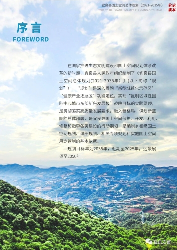 微信图片_20230523102342
