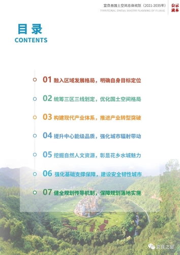微信图片_20230523102351
