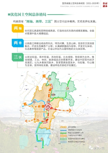 微信图片_20230523102429