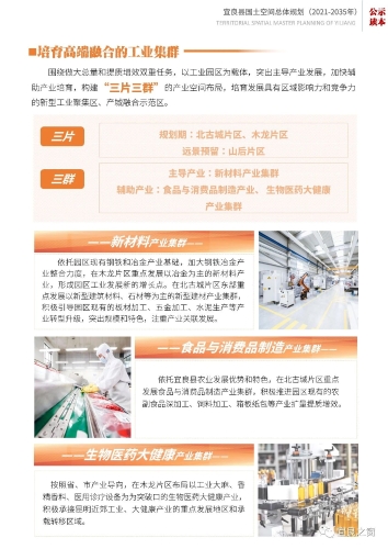 微信图片_20230523102507