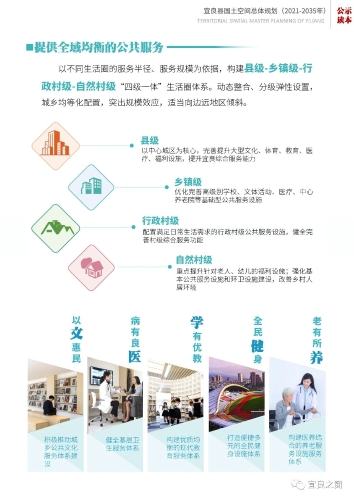 微信图片_20230523102547