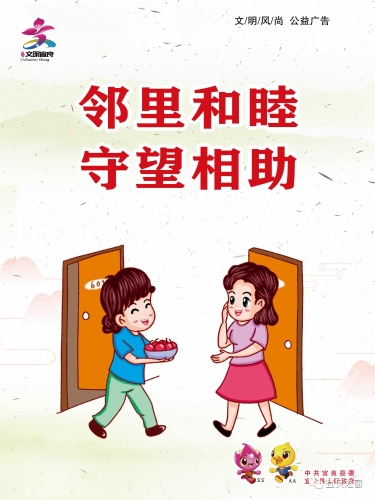 微信图片_20230531083702