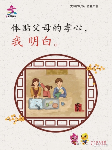 微信图片_20230601105127