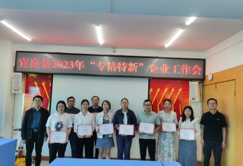 微信图片_20230517153735