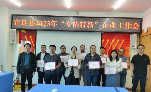 微信图片_20230517153751