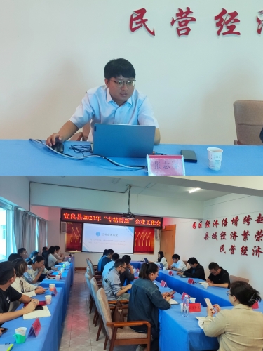 微信图片_20230518090550