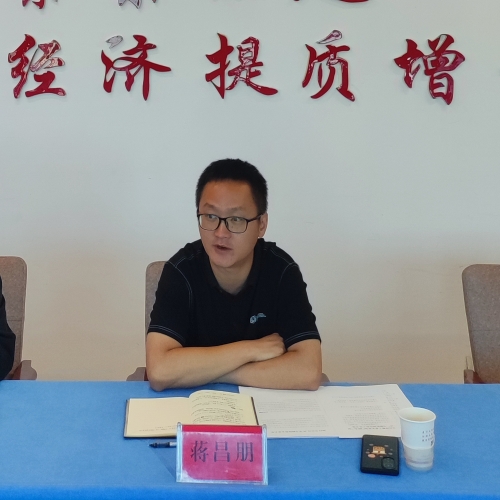 微信图片_20230518090228