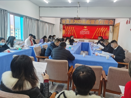 微信图片_20230216171528