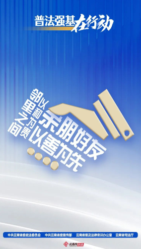 微信图片_20230603110414