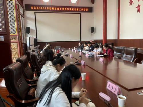 微信图片_20230511174235