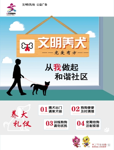微信图片_20230613164930
