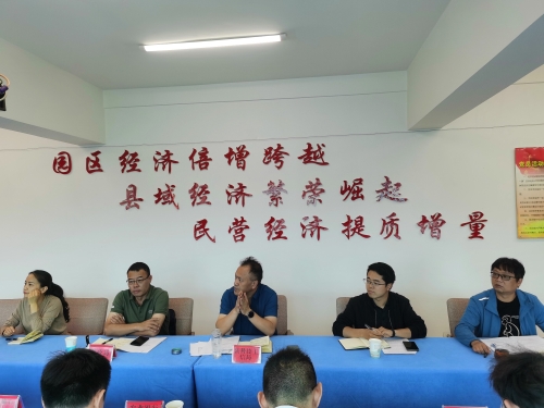 微信图片_20230614173157