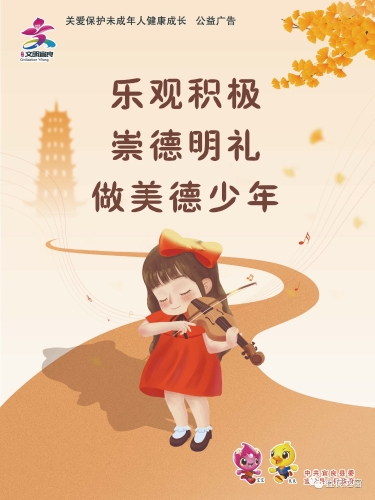 微信图片_20230619084719