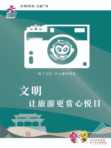 微信图片_20230711085317