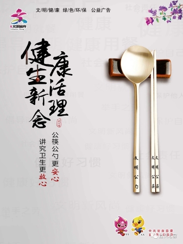 微信图片_20230717093027