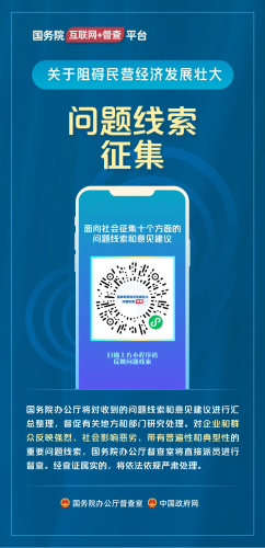 微信图片_20230731111743