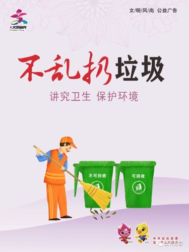 微信图片_20230804085930
