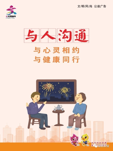 微信图片_20230808103043