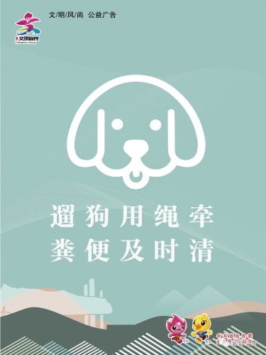 微信图片_20230808173517
