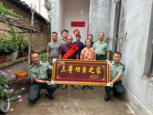 微信图片_20230719163140 微信图片_20230719163140