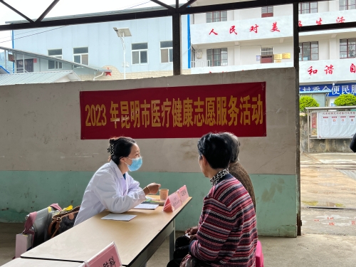 微信图片_20230728164405