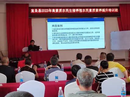 杨昊（粪污资源化利用）