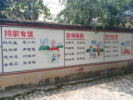 马家冲社区乡村治理宣传栏