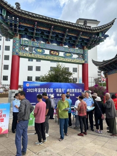 微信图片_20230921174812