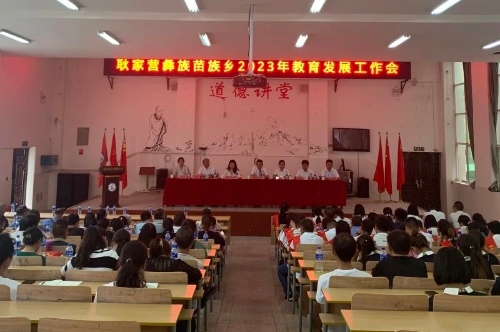 微信图片_20231017144938