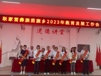 微信图片_20231017145013