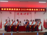 微信图片_20231017145018