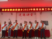 微信图片_20231017145023