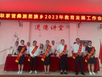 微信图片_20231017145026