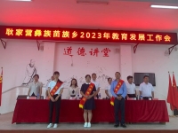 微信图片_20231017145030