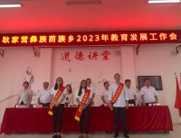微信图片_20231017145033