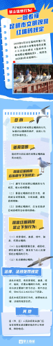 一图读懂昆明首创！今起实施！