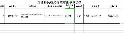 1700103916558