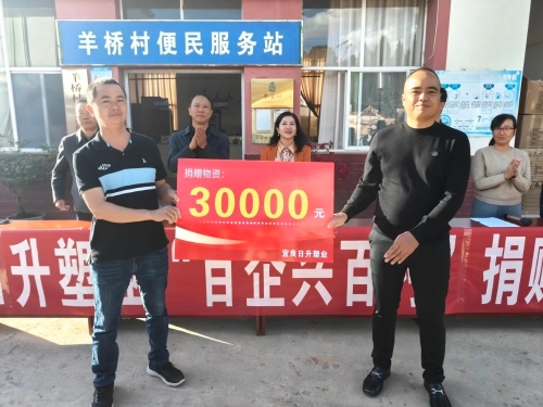 微信图片_20231130094943