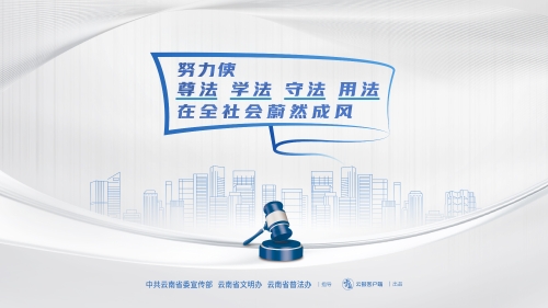 法