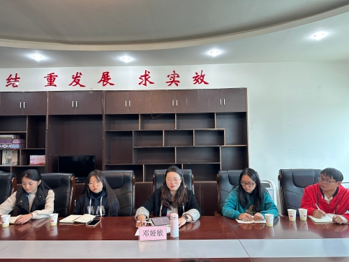 微信图片_20231204094238