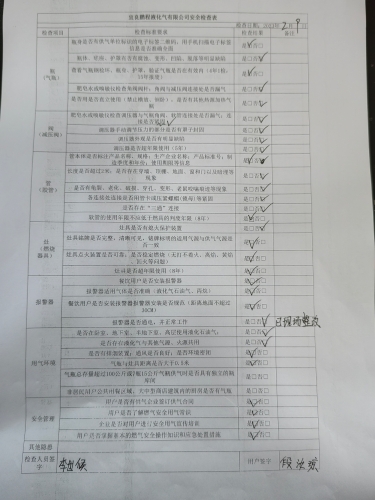 微信图片_20231213161137