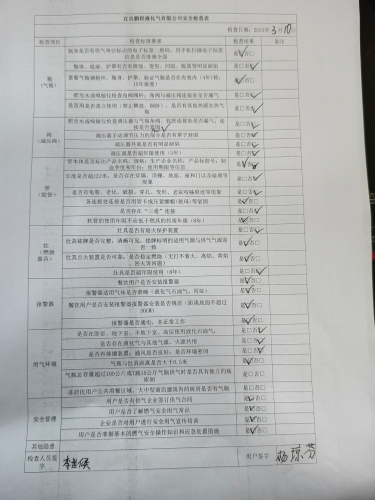 微信图片_20231213161145