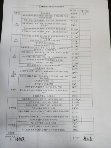 微信图片_20231213161152