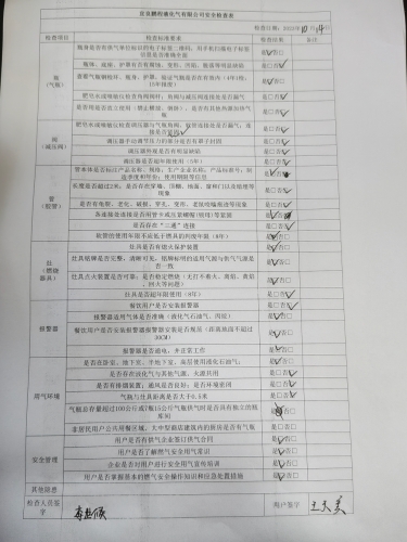 微信图片_20231213161212
