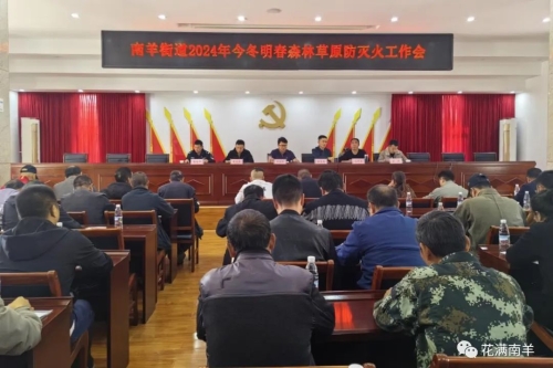 微信图片_20240102102908