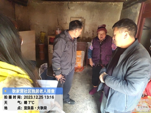 微信图片_20240109144435